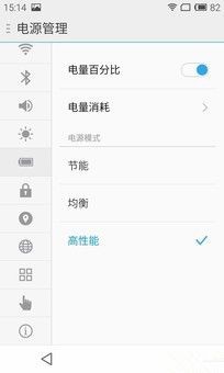 尖Phone:1799战1999 魅族MX4对比荣耀6