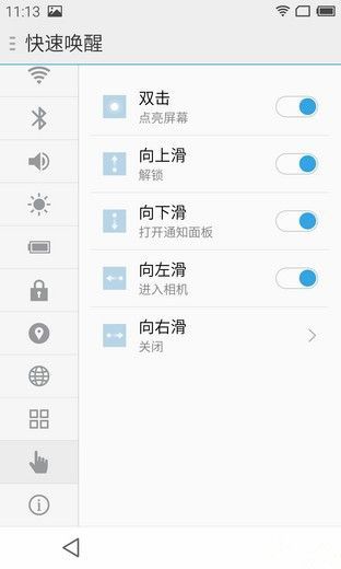 到底是谁在模仿? 魅族MX4/米4系统体验 