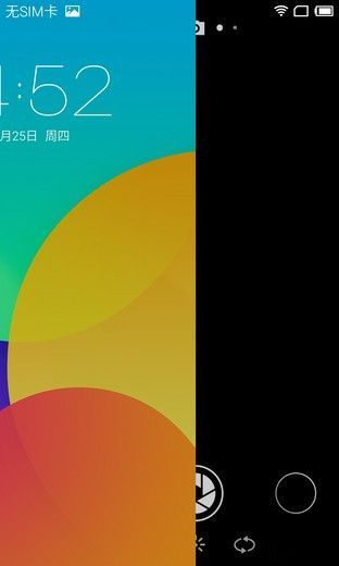 到底是谁在模仿? 魅族MX4/米4系统体验