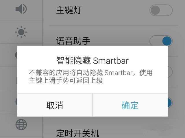 到底是谁在模仿? 魅族MX4/米4系统体验
