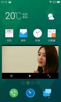 到底是谁在模仿? 魅族MX4/米4系统体验
