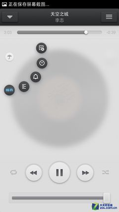 当梦想遇上情怀 魅族MX4对比锤子手机