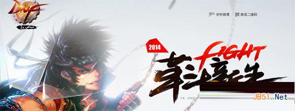 dnf416更新什么 格斗新生创新世纪