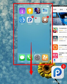 iOS8越狱插件Slide2Kill8 Lite：支持一键关闭后台应用 