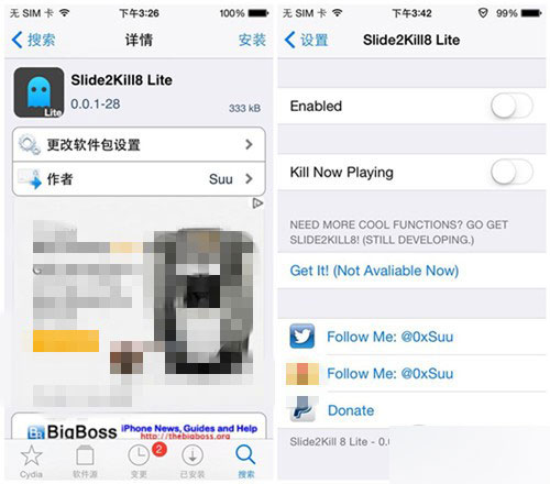 iOS8越狱插件Slide2Kill8 Lite：支持一键关闭后台应用 