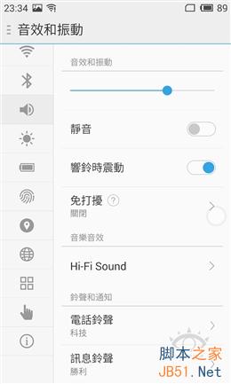 2499到底值不值？魅族MX4 Pro深度体验