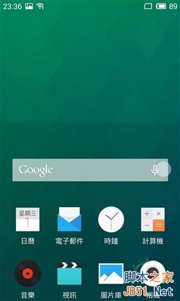 2499到底值不值？魅族MX4 Pro深度体验