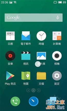 2499到底值不值？魅族MX4 Pro深度体验