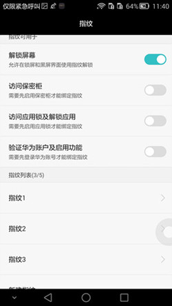 华为mate7