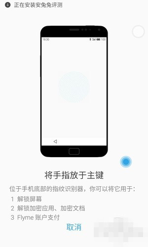魅族MX4 Pro 魅族MX4 Pro