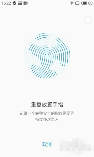 魅族MX4 Pro 魅族MX4 Pro