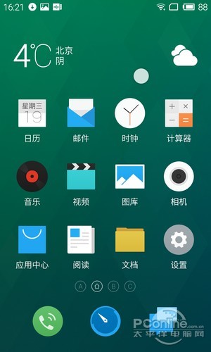 魅族MX4 Pro 魅族MX4 Pro