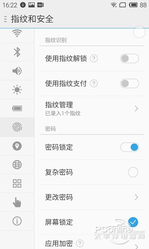 魅族MX4 Pro 魅族MX4 Pro