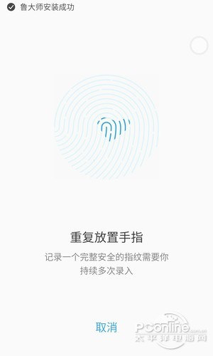 魅族MX4 Pro 魅族MX4 Pro