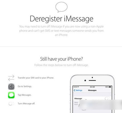 imessage怎么注销？imessage注销教程1