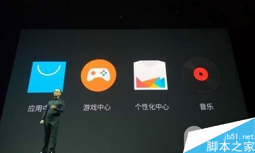 魅族MX4 Pro发布会直播:mPay直接叫板苹果iPhone6