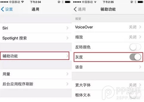 iPhone电量快不够了怎么办 简单3招帮你延长3小时