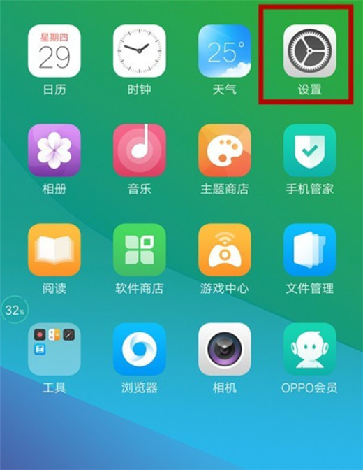 oppo a7x怎么连接电脑?oppo a7x打开USB连接电脑方法