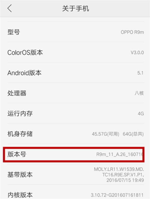 oppo a7x怎么连接电脑?oppo a7x打开USB连接电脑方法