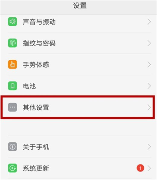 oppo a7x怎么连接电脑?oppo a7x打开USB连接电脑方法
