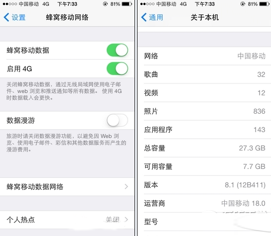 联通版iphone5c a1526越狱后破解4g教程
