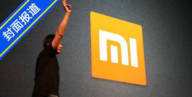 一线调查:小米遭遇红米NOTE大面积退货