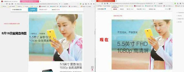 一线调查:小米遭遇红米NOTE大面积退货