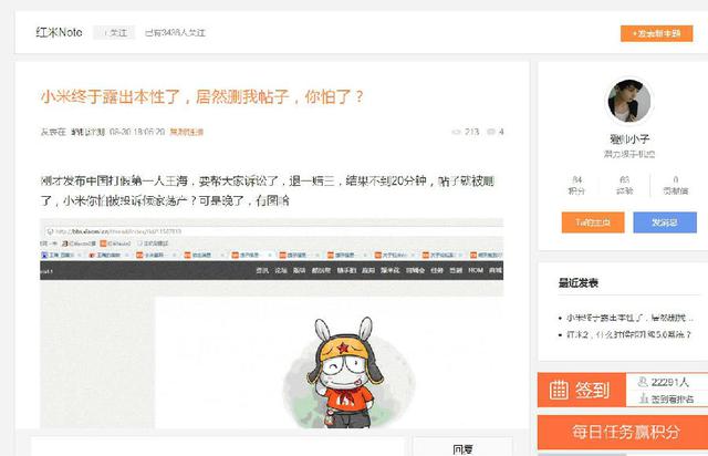 一线调查:小米遭遇红米NOTE大面积退货