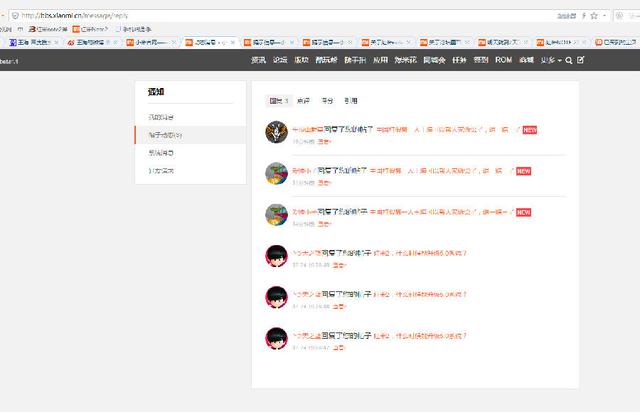 一线调查:小米遭遇红米NOTE大面积退货