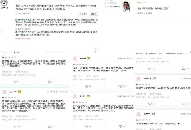 一线调查:小米遭遇红米NOTE大面积退货