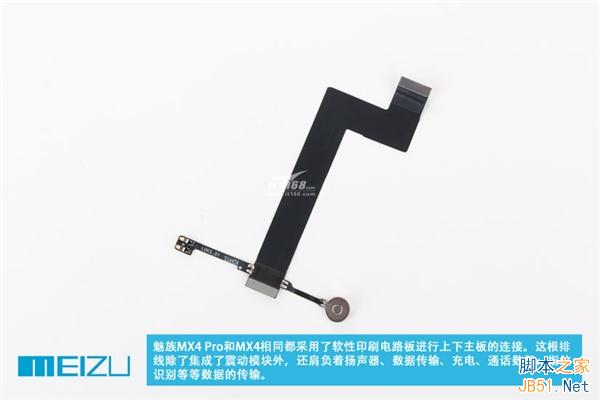 究竟Pro在哪儿?魅族MX4 Pro深度拆解