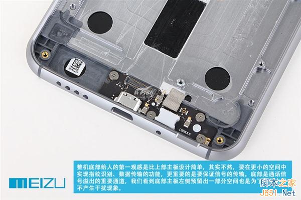 究竟Pro在哪儿?魅族MX4 Pro深度拆解