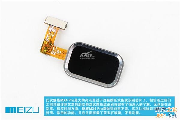 究竟Pro在哪儿?魅族MX4 Pro深度拆解