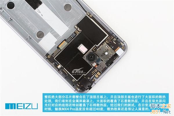 究竟Pro在哪儿?魅族MX4 Pro深度拆解