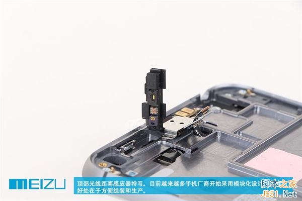 究竟Pro在哪儿?魅族MX4 Pro深度拆解