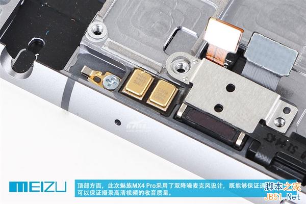 究竟Pro在哪儿?魅族MX4 Pro深度拆解