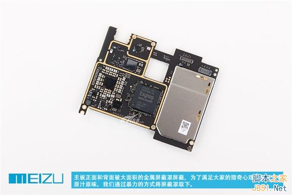 究竟Pro在哪儿?魅族MX4 Pro深度拆解