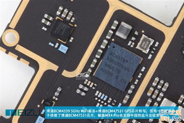 究竟Pro在哪儿?魅族MX4 Pro深度拆解