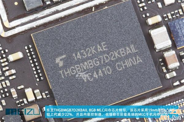 究竟Pro在哪儿?魅族MX4 Pro深度拆解