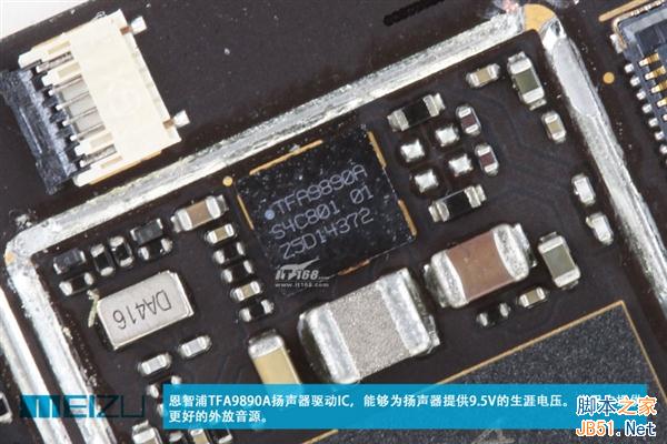 究竟Pro在哪儿?魅族MX4 Pro深度拆解