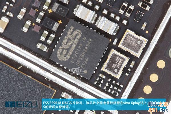 究竟Pro在哪儿?魅族MX4 Pro深度拆解