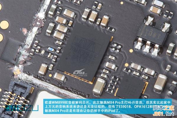 究竟Pro在哪儿?魅族MX4 Pro深度拆解