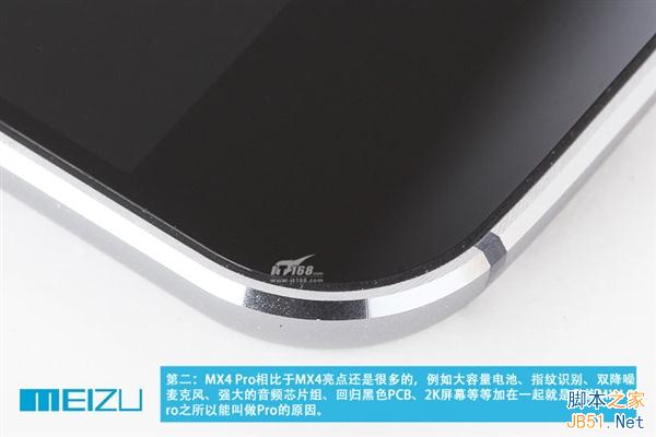 究竟Pro在哪儿?魅族MX4 Pro深度拆解