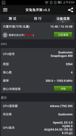 天语nibiru j1怎么样