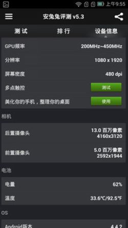 天语nibiru j1怎么样