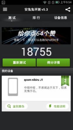 天语nibiru j1怎么样