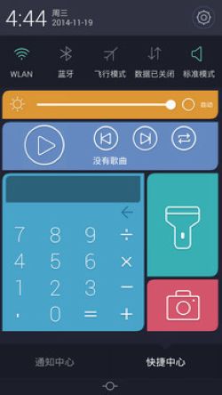 天语nibiru j1系统怎么样