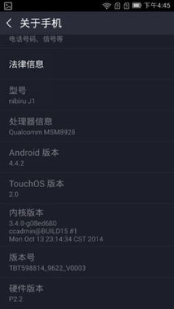 天语nibiru j1系统怎么样