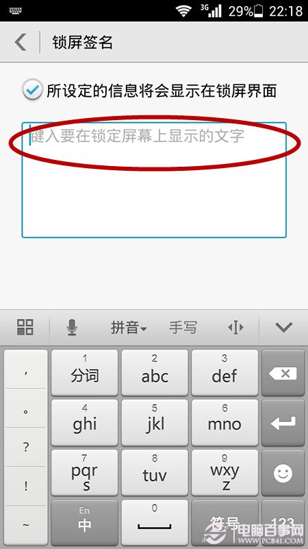 华为荣耀3C独特功能大公开 华为荣耀3C不为人知的小技巧
