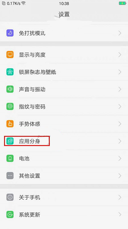 oppo k1怎么开启应用分身？oppo k1应用分身方法